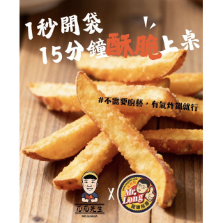 🍟脆皮地瓜薯條 🍟 