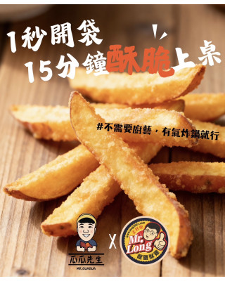 🍟脆皮地瓜薯條 🍟 