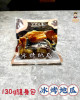 | 130G 冰烤隨手包組 | 開袋即食|6入